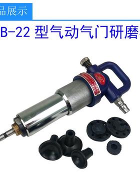 气动气发门19119研磨机动机进出工具汽气研磨机千修层山26B22B