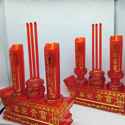 振业灯饰616PKG贵特大号电烛电香佛台L蜡家用灯仿真ED烛台莲花富