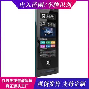 壁挂灯箱动箱金属灯街道广滚电告牌LED子屏电子报站牌宣368传栏