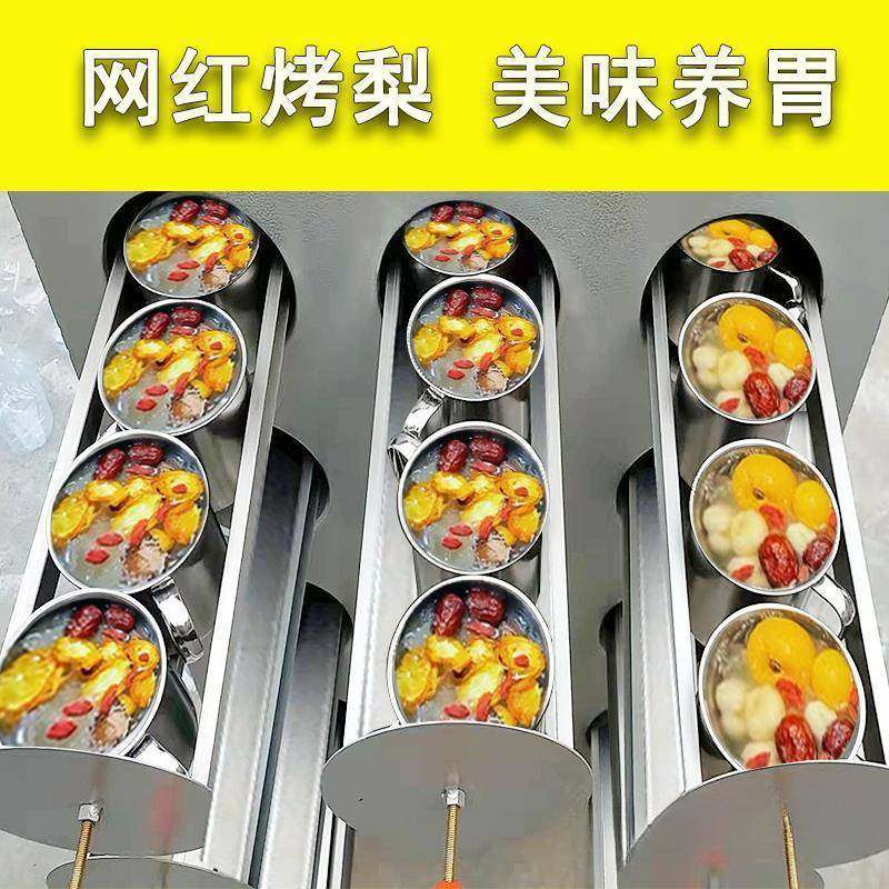 冰网烤梨机商用烤红红薯烤炉摆摊烤商雪梨加厚烤糖雪梨SXL炉子用,鲜花速递/花卉仿真/绿植园艺,其它园艺用品,淘宝优惠券,粉丝福利购,淘宝优惠卷