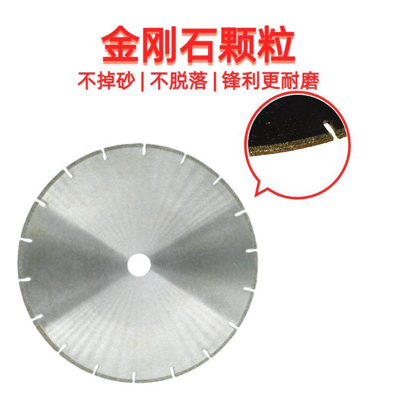 金JEH刚混石锯开片口型割金刚石切片泥土开凿片大理石锯片水土开,鲜花速递/花卉仿真/绿植园艺,其它园艺用品,淘宝优惠券,粉丝福利购,淘宝优惠卷