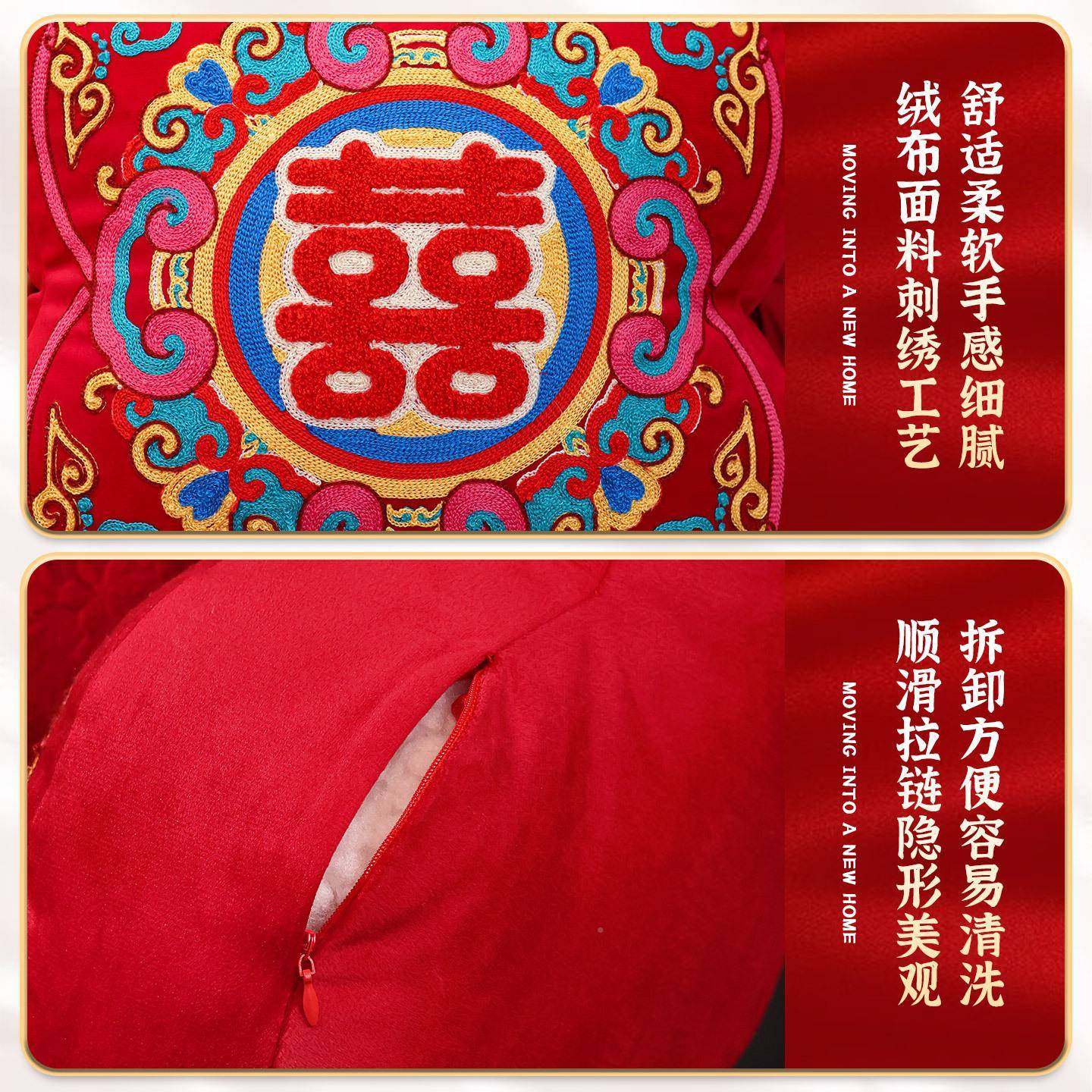 结婚用喜字抱枕一对婚房布置2025HFBZ床娃娃压庆客厅沙发红色靠垫,节庆用品/礼品,陪嫁用品套装,淘宝优惠券,粉丝福利购,淘宝优惠卷