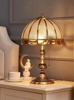 真铜拉式线台柜灯美式38612复古灯卧室奢华欧台灯床头护学习眼台