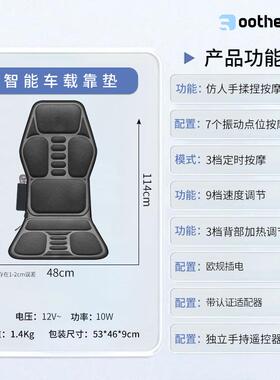 载T7574emu车按摩垫家用部腰按摩椅垫多功能按智能电动摩加热坐垫