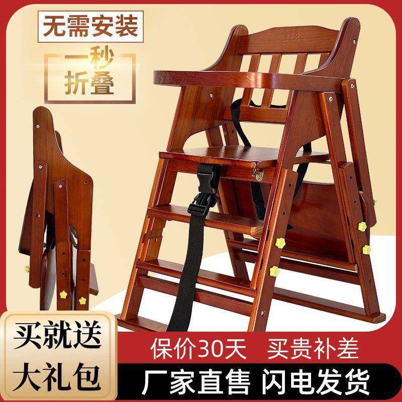 宝桌宝餐椅可折叠餐便携式儿童座椅家302子用酒店椅凳子小孩吃饭,住宅家具,儿童餐椅/成长椅,淘宝优惠券,粉丝福利购,淘宝优惠卷