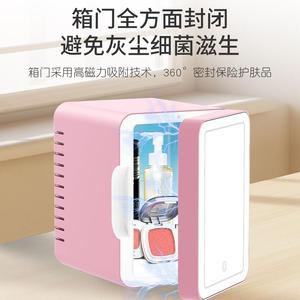 车载冰箱4L舍迷你宿冷藏箱美EGO冰箱便式小冰箱车妆载家用两用冰