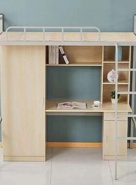 学生上床下桌公层寓高低41369组合成人高架员工床宿上下寝室舍双