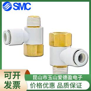 SMC內外螺纹万向头K2VF74404/06/08/10/Q12-M5/01/弯02带/03/04AS