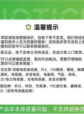 装HCFA禾川伺服电原机W马达X2X系列2600400W750HEAW交流电机驱动