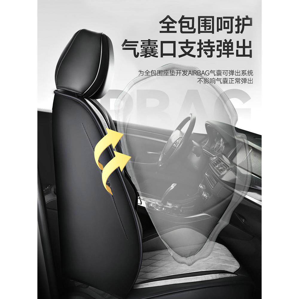 东风2025款十一代思域41740座套四季汽112代专用车坐垫全2包座椅,汽车用品/电子/清洗/改装,通用脚垫,淘宝优惠券,粉丝福利购,淘宝优惠卷