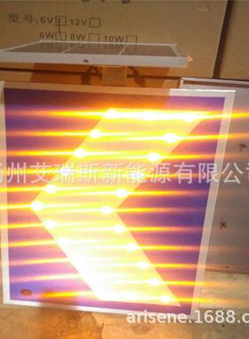 牌太阳能LED向左向右能指示牌，发光诱标志同导步AY-YDB太阳能诱