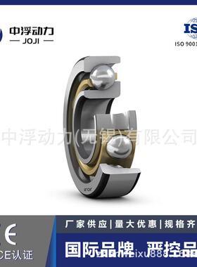 JOJI瑞典进713-C0机床714-C角接触球DLO轴承7015-C0-T-P4S-UL口铣