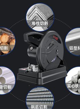 壹玖捌捌钢材切YWM机355mm多能家用小型割切割机材木型材切割功机