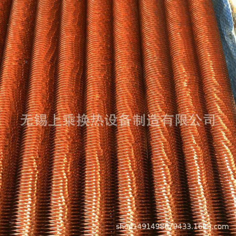 螺旋铜翅片汽工业758蒸翅片管翅片加热管高频大口片径焊翅管江管,五金/工具,电热管,淘宝优惠券,粉丝福利购,淘宝优惠卷