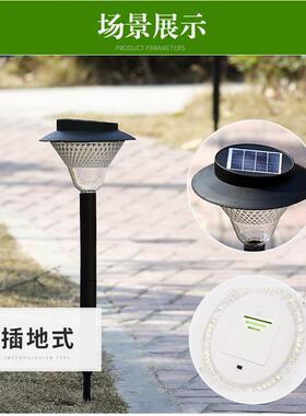 IBS4LE院D户8外太阳能插地灯太阳能庭灯太阳能草坪灯太阳能路灯