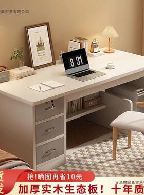 木电脑桌台简式约办公桌抽屉书桌实带家TRD用学生写字桌白色轻奢