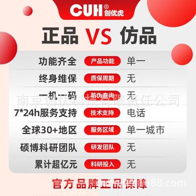 CUH创优虎SDV301S直振振动盘-调频送制料控器震动C送料中文版原装