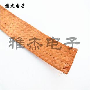 紫铜编编带接地关电器铜开编织织线铜屏蔽369网织线