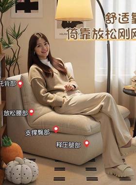 家懒人沙发简现约代用小阳台休58081闲客厅灯芯绒可坐沙躺发椅