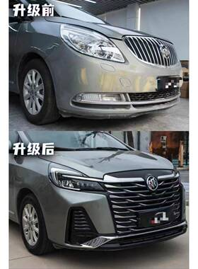 包G8老新82033改L围