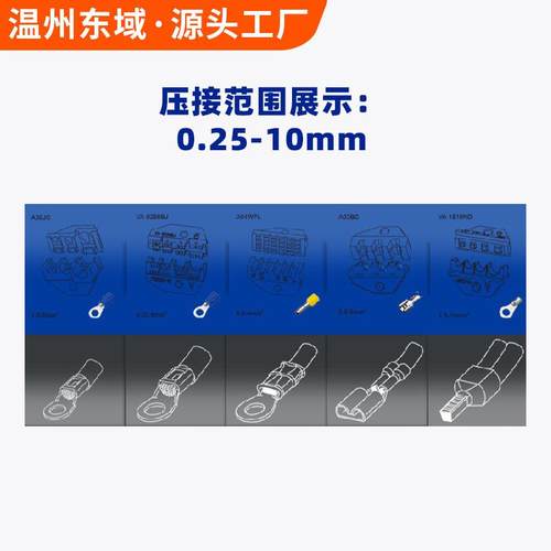 电UEP动压钳式端子机E6B2插簧豫绝线缘M裸管形端子平机0.5-6方