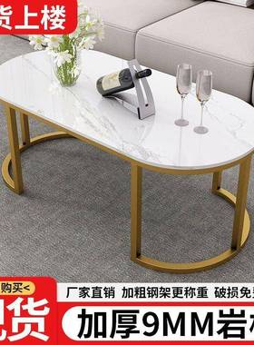 CPX新款茶几岩板现代简约圆型形茶边桌小户沙发家用轻奢茶台几桌