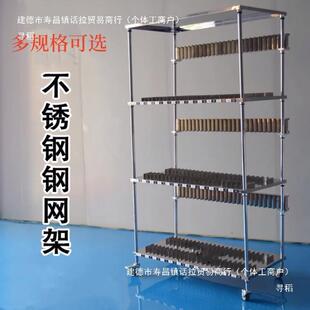 置SMTB钢网架货PC钢网放架不锈钢架网架拆装车可ITU移动带轮钢网