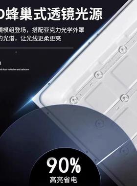 雷仕顶配600x1MFSx200铝led平0板灯300120石膏矿棉板扣板工程面板