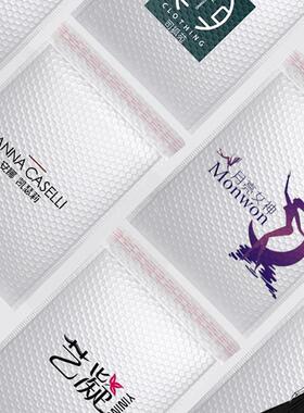 白色珠光膜气泡袋合加厚哑光服装复膜防水震袋DXZ防子包装袋个性