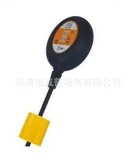 普（CHENGPU浮球液1位控制器丨液位）开诚关丨WDWLPF-Q3.5