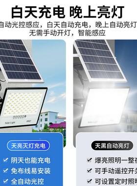 太新款阳能户外院灯35236明家用室外防水新农村院庭子室内照灯led