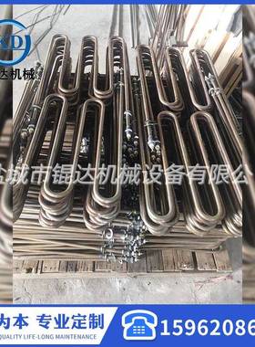 /型异形翅片式W电加片热3472管U空气不锈钢加热管干烧电热管翅发