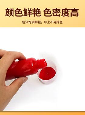 光敏速印5油00ml500ML装大瓶敏干红色印油光印章印油印台补充液财