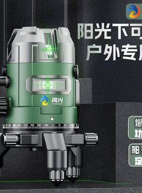 光水仪新款太阳下禹2/平397103/5自动线安平高亮绿光室外专用自动