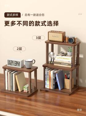 桌面置物架多阶层式收纳架客梯多厅桌面杂ZFI物置物架功能收纳架