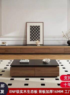 意柜式极储22939桃简客厅中古拼接地电视柜胡木落地物柜茶几组合