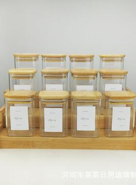 罐套装房收纳整厨理玻璃储分物罐调料罐装瓶展示罐带方罐架子方竹
