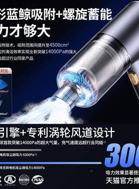 载吸小尘器大吸力车用无线充电大功汽车家用率型手持车87652式吸