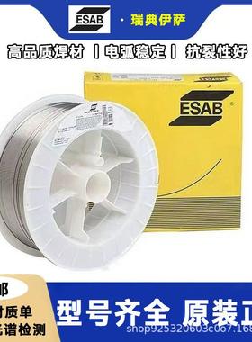 瑞典伊萨ESAB/OKAtrod/1u070铝TRG合金气保l焊丝SA1070Al99,7