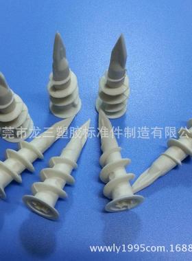 龙130ZWV*2螺旋式塑胶石膨胀膏板膨胀胶塞螺旋壁虎三现货