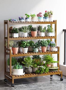 置一件起架批花HUM架子物阳家用客厅台落地式室内可移动多肉花盆