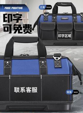 多功能手工具包结实耐用电工布加厚木工具80972袋工提帆维修