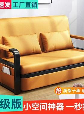 折叠沙床一20152体两成用小户型折叠单人发床出租发屋午休人折叠