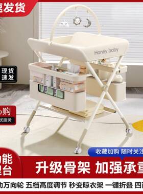 尿布台抚17511换布尿动可移可折叠触台洗澡台新生儿宝宝床包邮