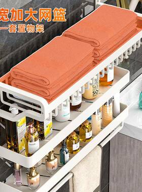 白色毛架免打孔浴体室卫壁生间50390置巾物架一挂三层套装太空铝