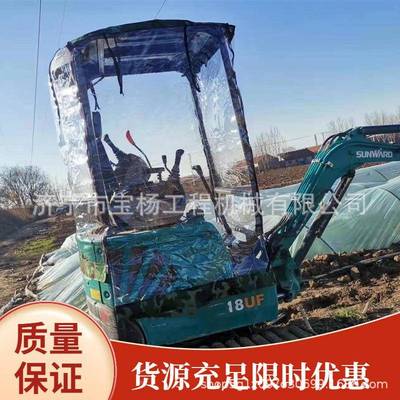 山4212保河智能20微挖车衣小型挖掘机驾驶室暖棚防风车棚雨透棚罩