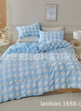 纯老表供纱货床上用品泡件泡OEN色被套枕套三套