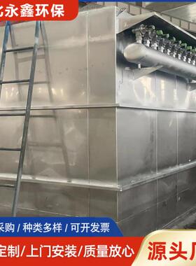 不锈布袋除器尘不锈钢钢活性炭吸附淋箱不锈钢喷塔洗89053涤塔设