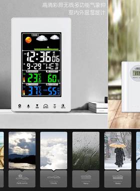 热预卖VA彩色显示天气报钟内室SMO外温湿度气象监测屏闹钟