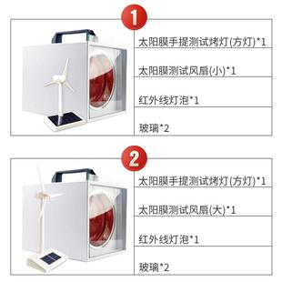 卖汽热车太膜测试烤阳方形手灯提测试烤灯风扇测试套装 DOT便携